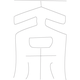 수복자문(4320)