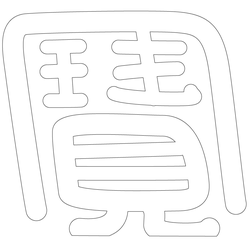 기타(66821)