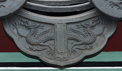 제주 관덕정 암막새(77620)