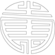 수자문(5110)