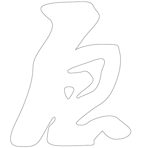 기타(66899)