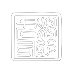 나무도장(23902)