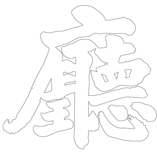 기타(67209)