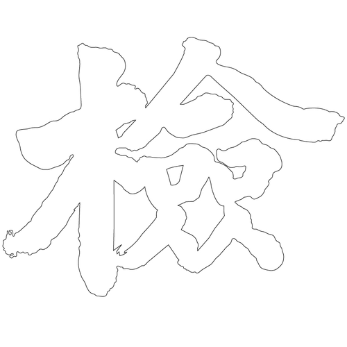 기타(67211)