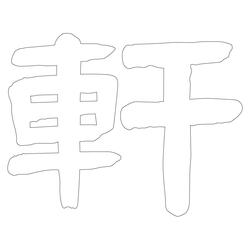 기타(68409)