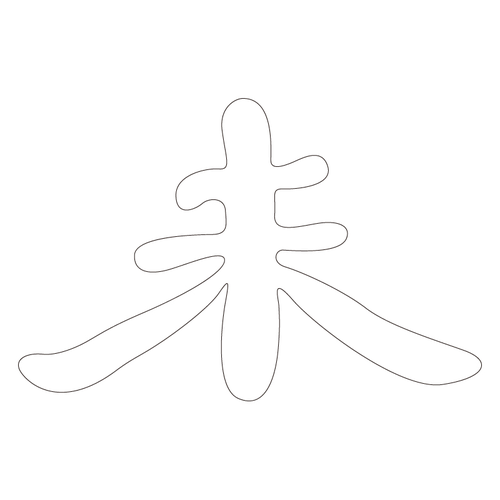 기타(65948)