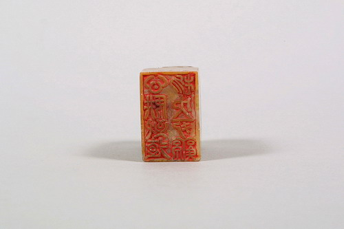 석인장(18798)