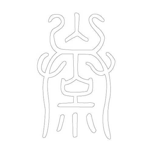 수복자문(4230)
