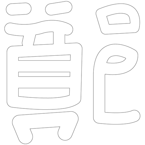 기타(65187)