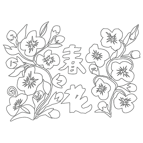 매화문(74857)