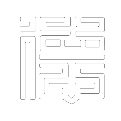 문자문(29376)