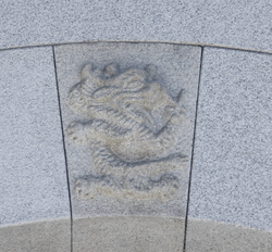 경복궁 광화문 홍예종석(116145)
