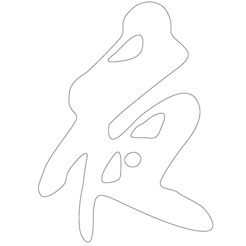 기타(69364)