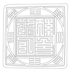 도장(51465)
