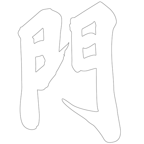 기타(69172)