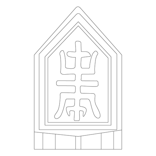 법주사 천왕문(2003)