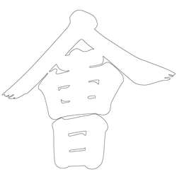 기타(68661)