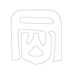 기타(62873)