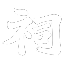 기타(65723)