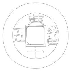상평통보 당오전(61622)