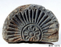 국화무늬수막새(113969)