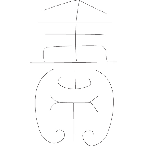 수복자문(4300)