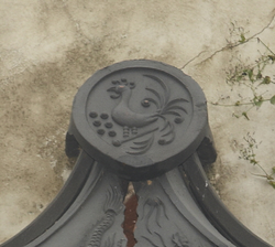 화령전 운한각 수막새(60035)