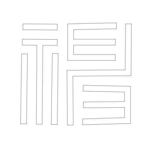 문자문(30285)