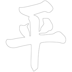 기타(65992)
