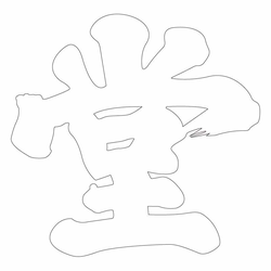 기타(66420)