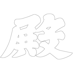 기타(69060)