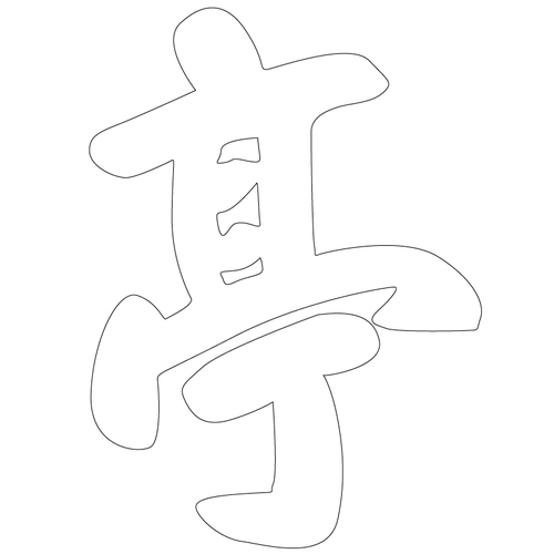 기타(67441)