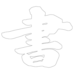 기타(65642)