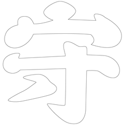 기타(70511)