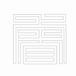 문자문(30173)
