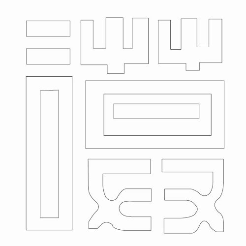 문자문(29479)