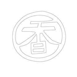문자문(31953)
