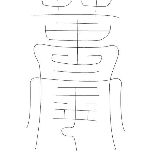 수복자문(4299)