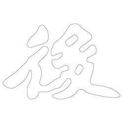 기타(65728)