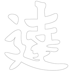 기타(65767)