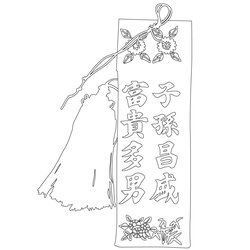 수저집(61517)