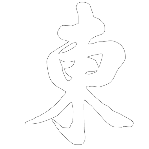 기타(66531)