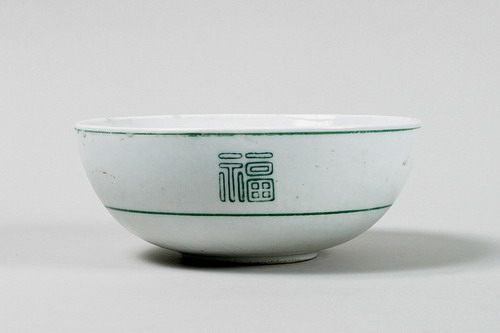 대접(912)