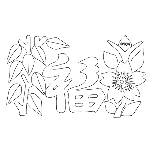 꽃문(75042)
