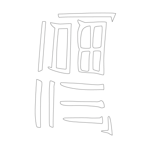 문자문(33035)