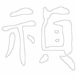 기타(66328)