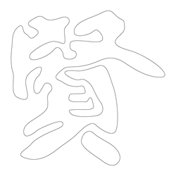 기타(65732)