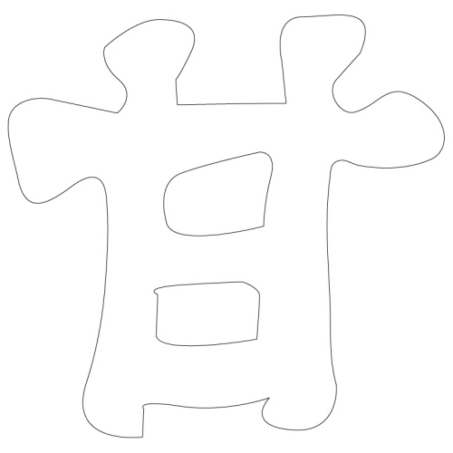 문자문(30547)