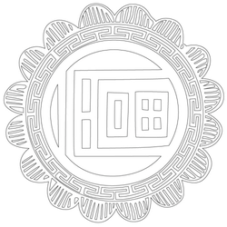 수자문,번개문,연꽃문(33063)