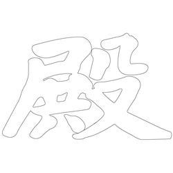 기타(69005)